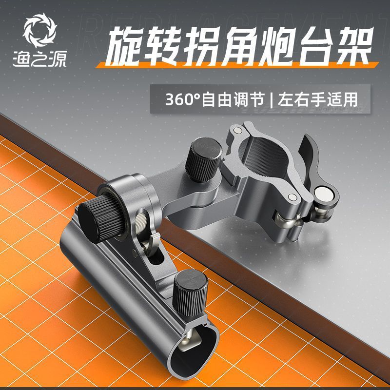 Fishing Lure Kit - Fishing Chair Accessories, Magnesium Aluminum Alloy,