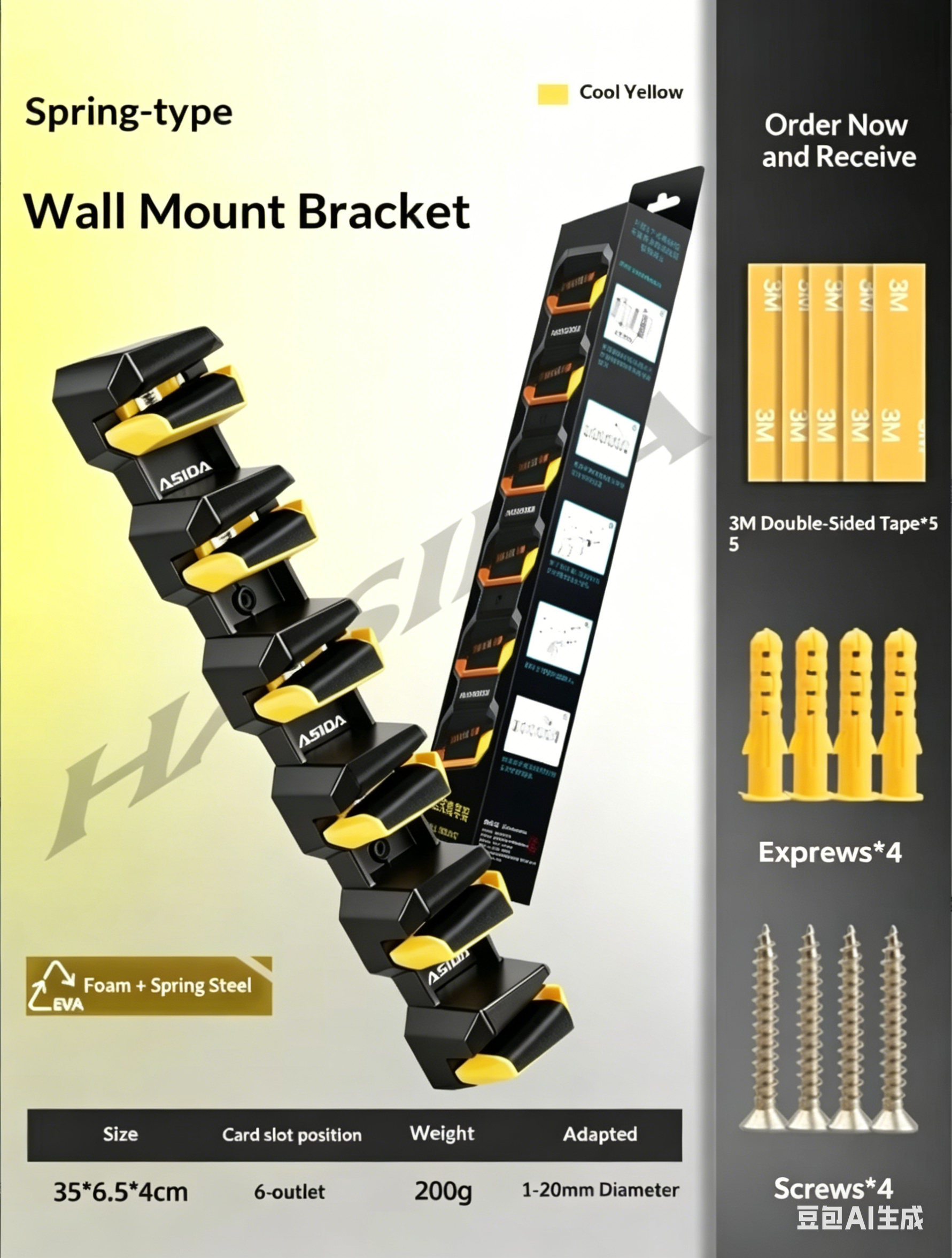 HISTAR Soft Rubber Wall-Mounte - огляд і ціна Fishing Lure Accessories