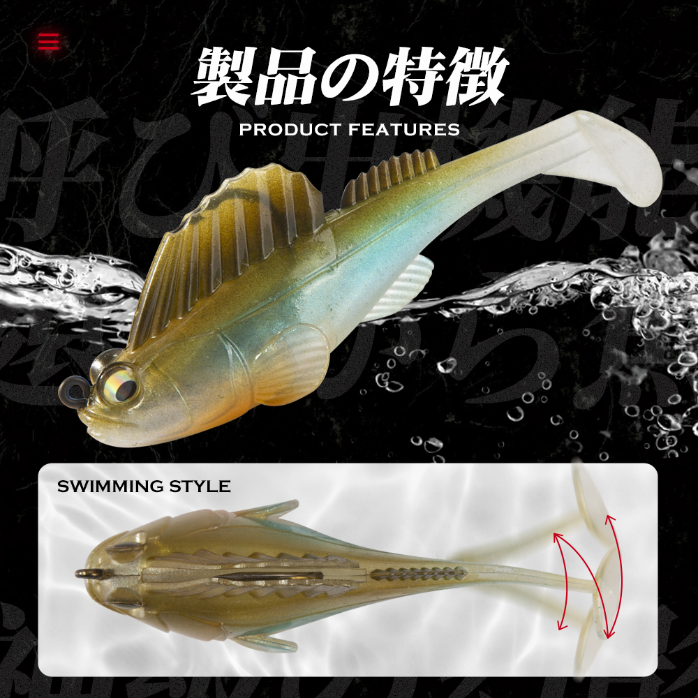 Hunthouse Fishing Lure Soft Ba - огляд і ціна Fishing Lure Swimbait