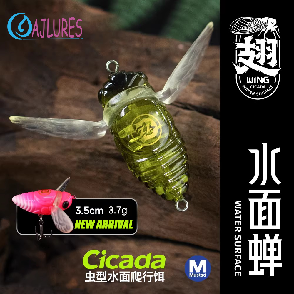 Cicada Topwater Fishing Lure 3 - огляд і ціна Fishing Lure Popper