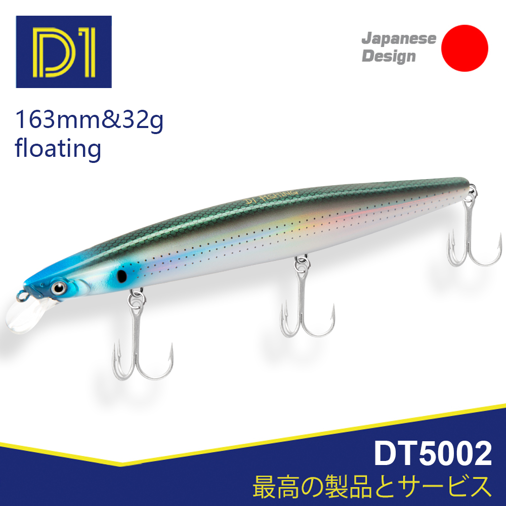 D1 Sea Fishing Lures 163mm 32g - огляд і ціна Fishing Lure Swimbait