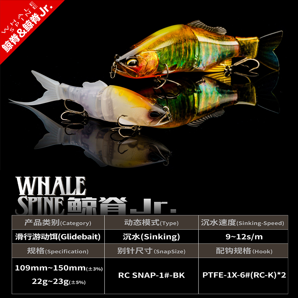 Ravencraft Whale-Spine JR 109m - огляд і ціна Fishing Lure Popper